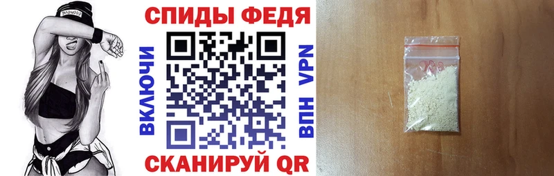 Амфетамин VHQ продажа наркотиков Почеп