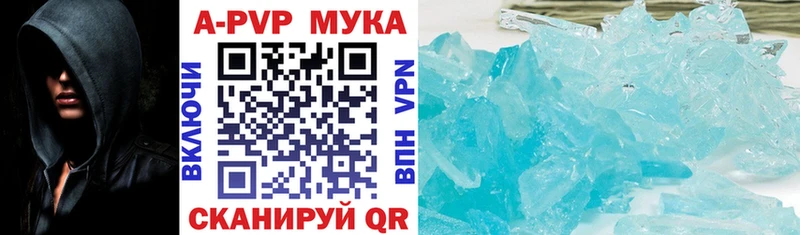 A PVP крисы CK  Почеп 