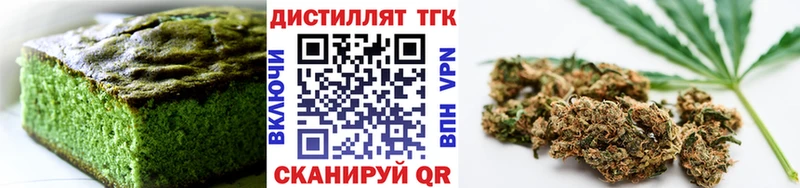 Еда ТГК конопля  сколько стоит  Почеп 
