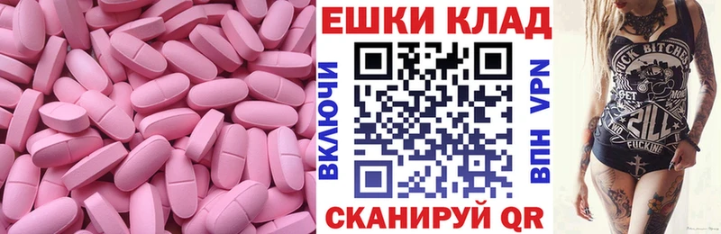 продажа наркотиков  Почеп  Ecstasy таблы 