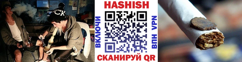 ГАШИШ убойный  Почеп 