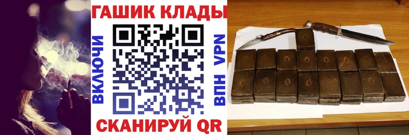ГАШ хэш Почеп
