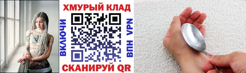 ГЕРОИН гречка  Почеп 