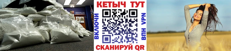 Кетамин VHQ Почеп