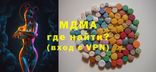 MDMA Зерноград