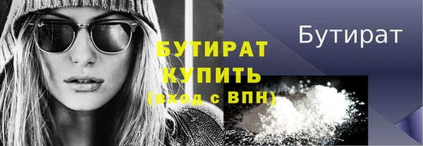 марки lsd Абдулино