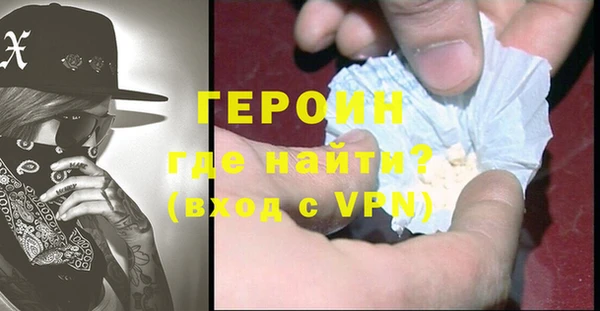 спайс Абинск