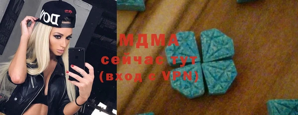 альфа пвп VHQ Алексеевка