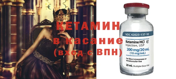 спайс Абинск