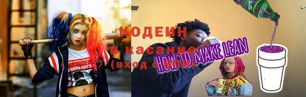 марки lsd Абдулино