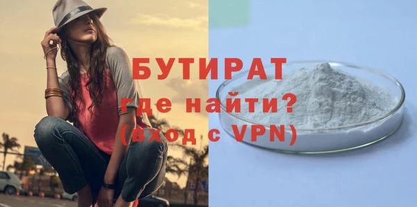 каннабис Зеленодольск