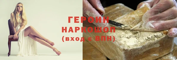 прущие грибы Абаза