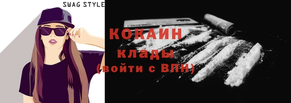 спайс Абинск