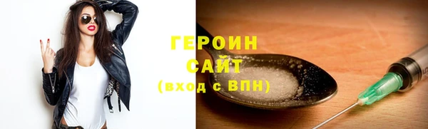 спайс Абинск