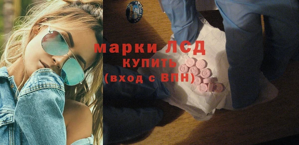спайс Абинск