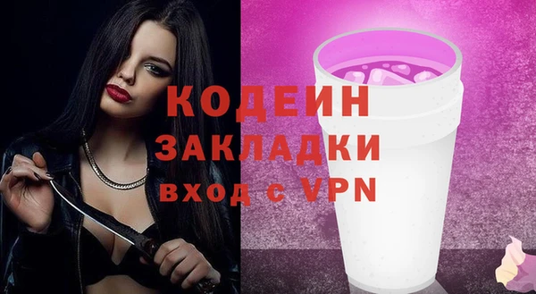марки lsd Абдулино