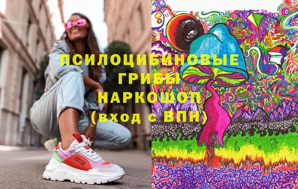 каннабис Зеленодольск