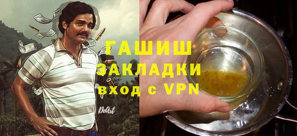 спайс Абинск