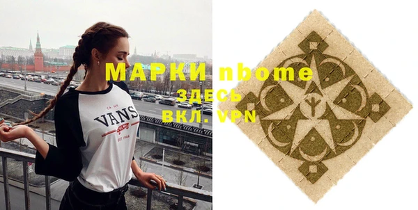 альфа пвп VHQ Алексеевка
