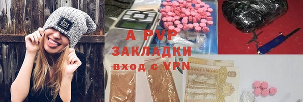 марки lsd Абдулино