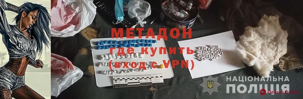 MDMA Зерноград