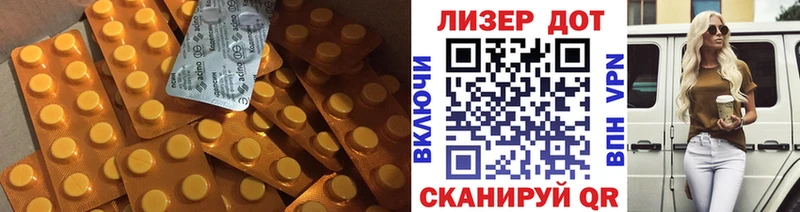 LSD-25 экстази кислота  hydra tor  Почеп  продажа наркотиков 