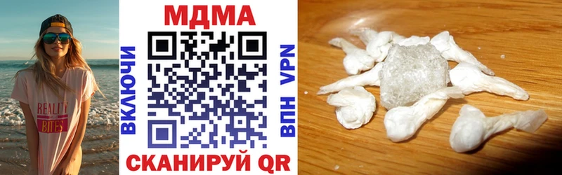 MDMA VHQ  Почеп 
